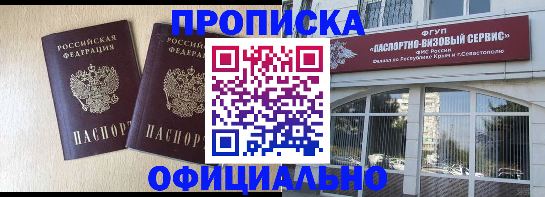 регистрация для дет. сада в Павловске